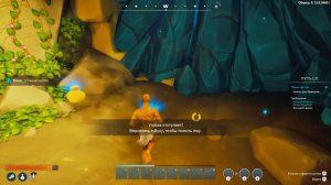 Voyagers Of Nera Demo - тестируем новую игру