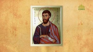 Церковный календарь 24 июня. Апостол Варфоломей (Нафанаил)