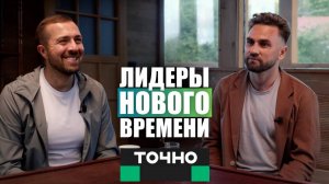 Трезвый корпоратив ГК «ТОЧНО» (входит в ТОП-3 девелоперов России) в центре Игоря Будникова — «Дана»