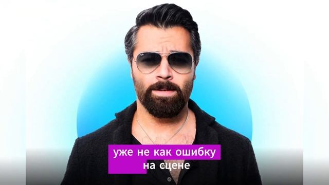 Разоблачение на миллион Чумаков признался, что многие “артисты” поют точно так же, как любительницы