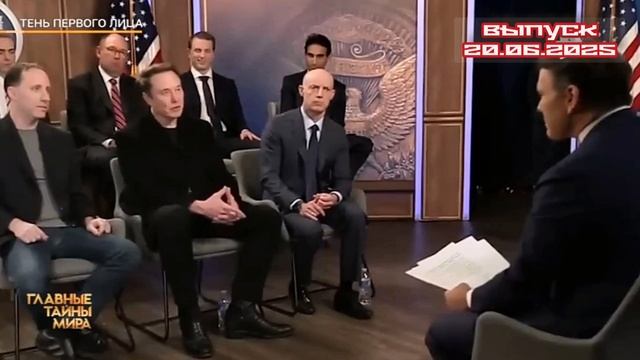 Тень первого лица Главные тайны мира 20.06.2025

Кому из политиков можно было бы смело вручить Оскар