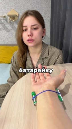 Волшебная рука😁