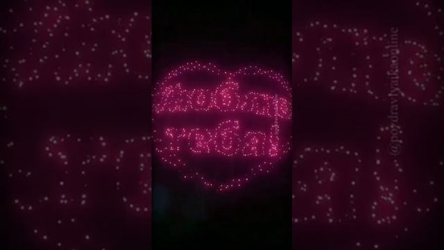Просто люблю!
