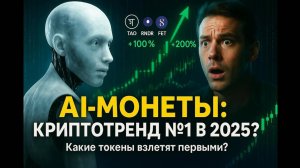 КРИПТОВАЛЮТА БАЙБИТ ТОРГОВЛЯ / 加密貨幣 BYBIT 貿易 / TRADING BYBIT CRYPTOCURRENCY