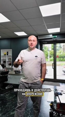 Офисный лайфхак