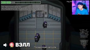 Милс PLAY - AMONG US -  КОПЫ vs ВОРОВ  🔥 АМОНГ АС, но МЫ ПРОТИВ ПОДПИСЧИКОВ 🔥 @yes_well