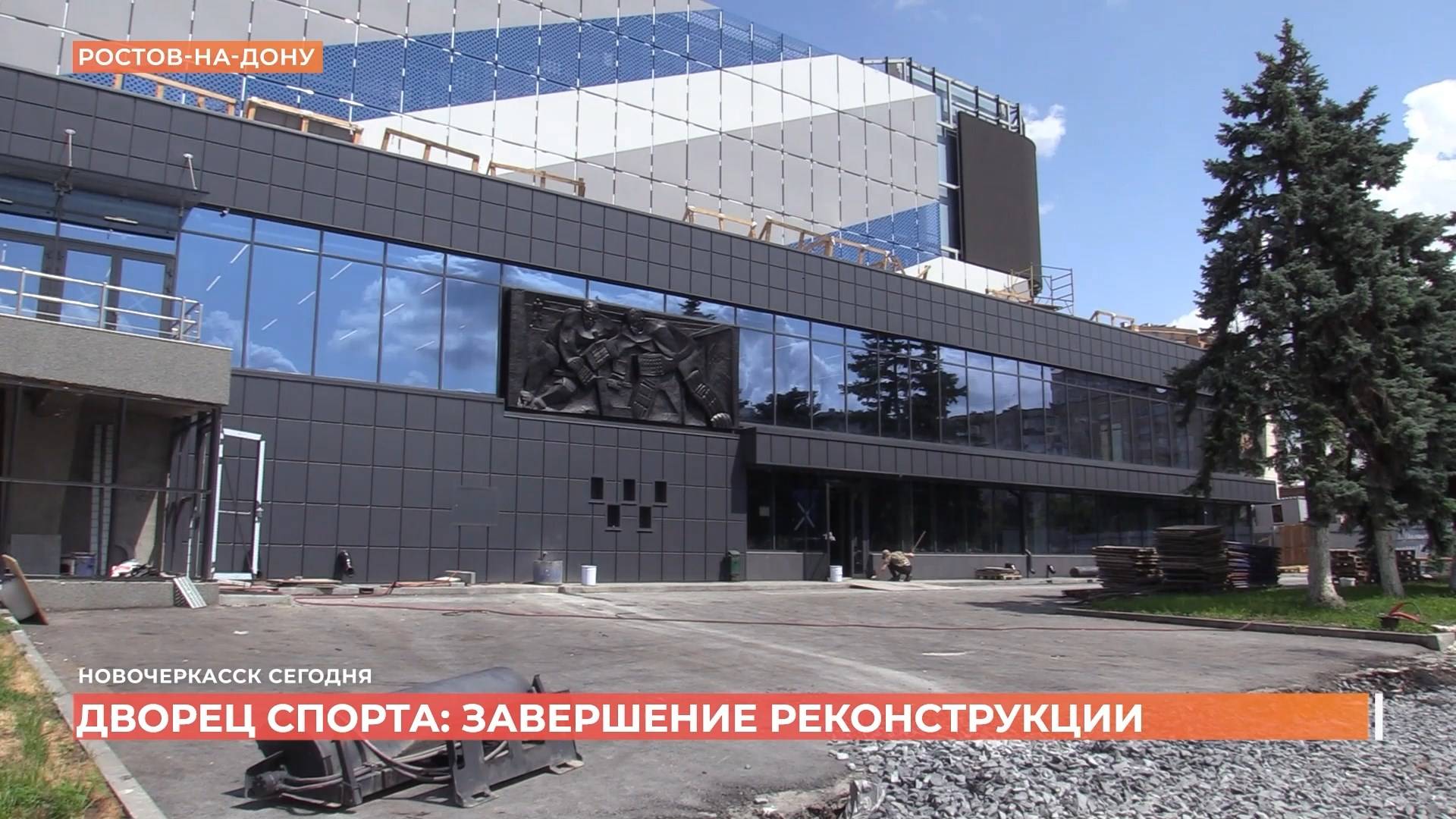 Новочеркасск сегодня. Итоги недели. Выпуск за 20 июня 2025