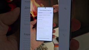 Отключите Эти Настройки Samsung Galaxy #техноблог #фишкиандроид #samsung #смартфон #samsunggalaxy