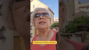 Смешные истории с форума