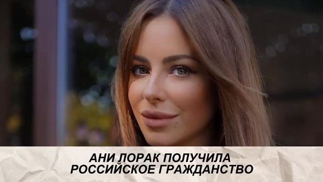 ПУГАЧЕВА И ГАЛКИН_ ПРИЕДУТ В ЛАТВИЮ, АНИ ЛОРАК ПОЛУЧИЛА ГРАЖДАНСТВО, ПАВЕЛ ДУРОВ СОСТАВИЛ ЗАВЕЩАНИЕ