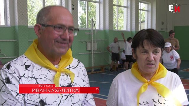 СПАРТАКИАДА ДЛЯ СТАРШЕГО ПОКОЛЕНИЯ ПРОШЛА В УСТЬ-КЕМИ