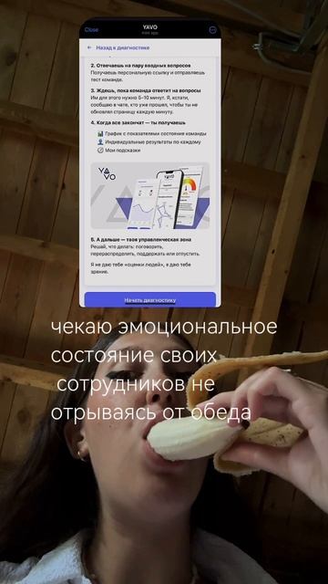 приложение реально удобное, ищи в телеграмме или у меня на странице 
YAVO - потести бесплатно