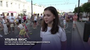 День России - 2025