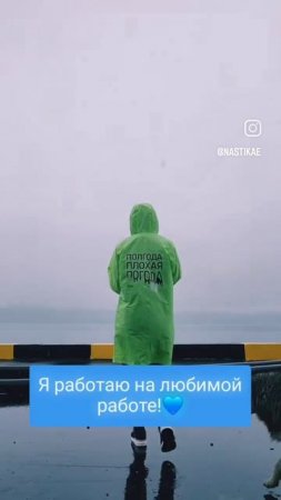 Я работаю на любимой работе! Набираю пробу воды!🌊💙 #nastikae #морпорт #магадан