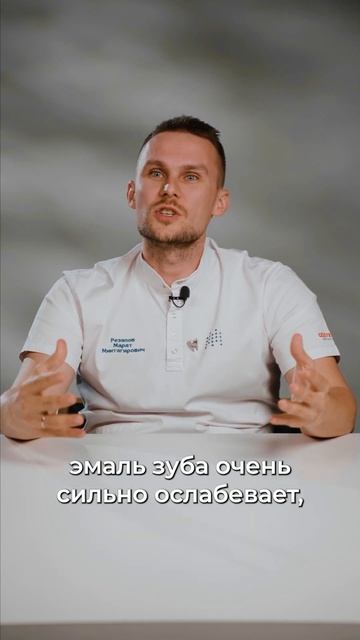Почему НЕЛЬЗЯ чистить зубы после завтрака? #чистказубов смотреть онлайн