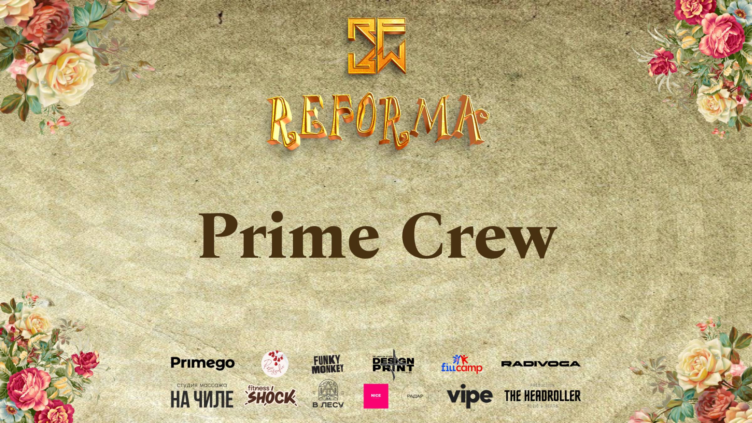 Prime Crew |SKILLS JUNIORS BEGINNERS| Wide View