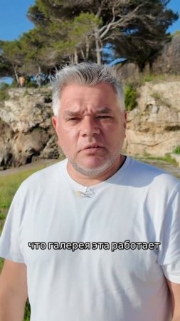 Менорка. Закрытый сад