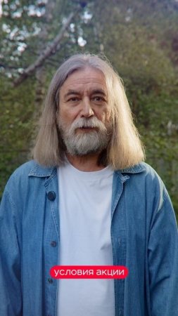 Акция «Отдыхай полной грудью»
