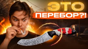 НОЖИ ЗА ГРАНЬЮ! Кажется, это уже не EDC…