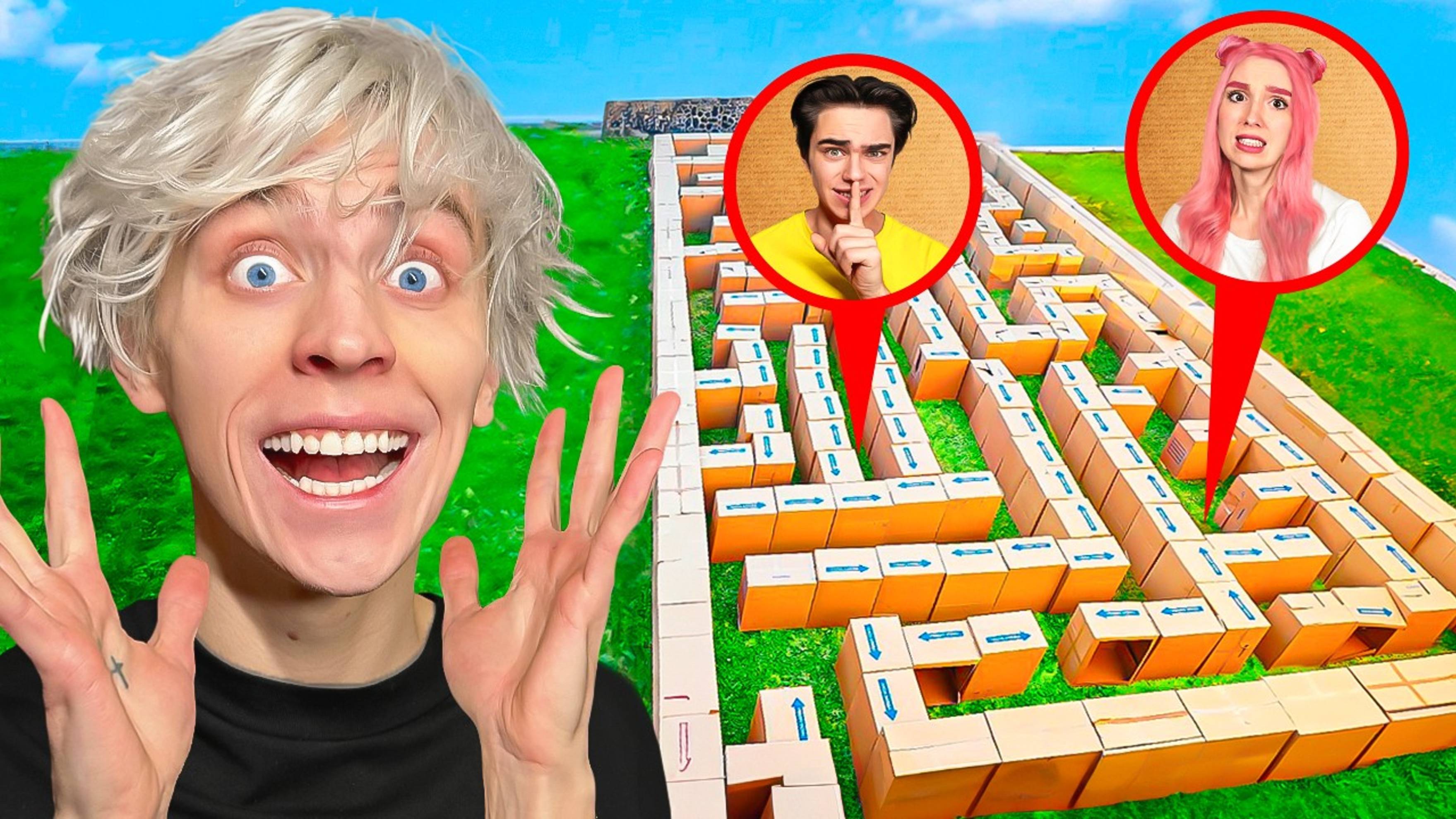 А4 : Построили Гигантский КАРТОННЫЙ ЛАБИРИНТ ! ВЛАД А4