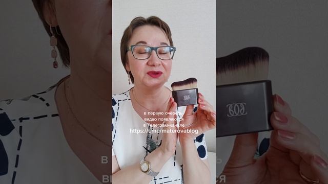 Кисть для макияжа Орифлэйм Орифлейм Oriflame