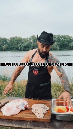 Не каждый день фаршируем желудок