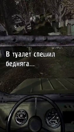 Маленький сталкер торопился к Сидоровичу...