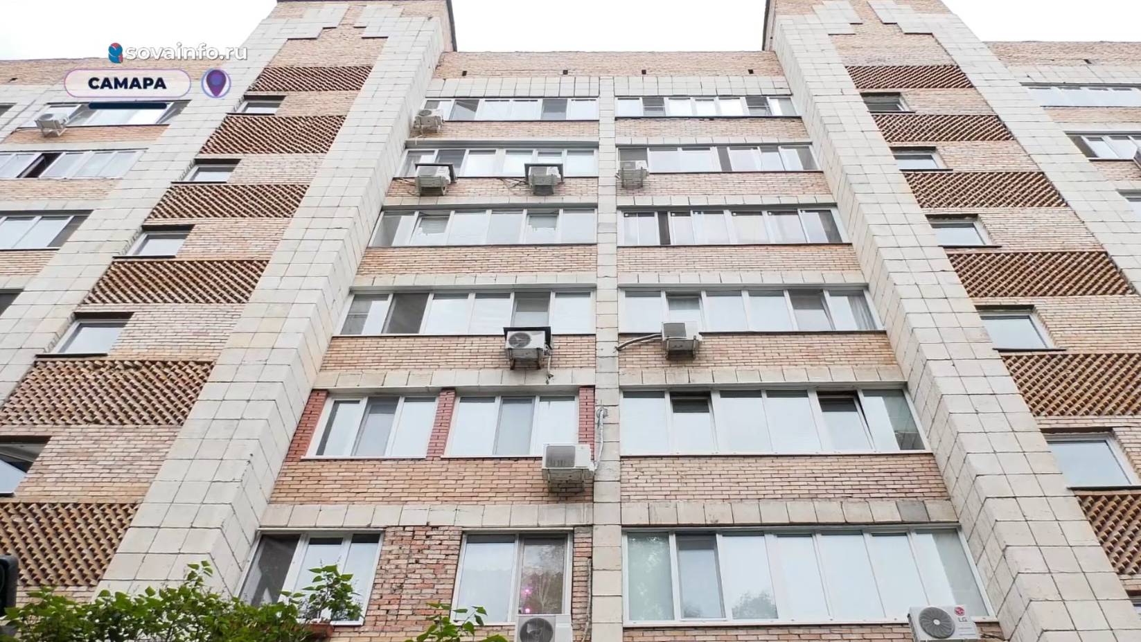 Как самарцы с помощью цифрового сервиса сменили управляющую компанию