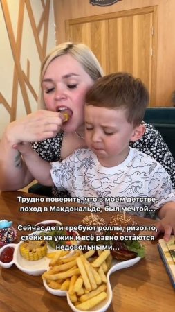 А что из «такого» любит есть ваш ребёнок?