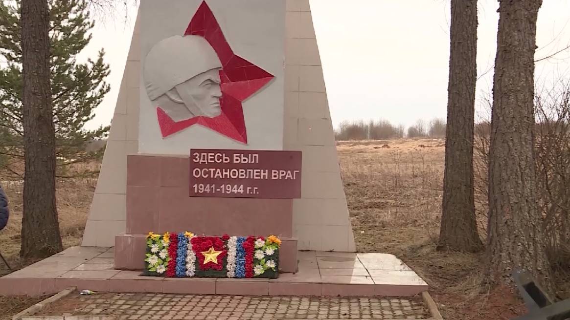 День окончания Оштинской обороны отмечается в Вологодской области