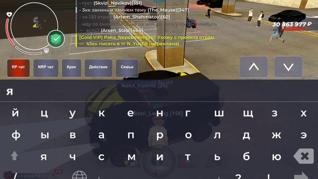Разговор с человеком после того как я ему сказал о его обмане
