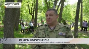 ДЕТСКИЙ ПРАЗДНИК «ЛОВИ ЛЕТО, КАМЧАТКА!» ПРОШЕЛ В КРАЕВОЙ СТОЛИЦЕ• НОВОСТИ КАМЧАТКИ