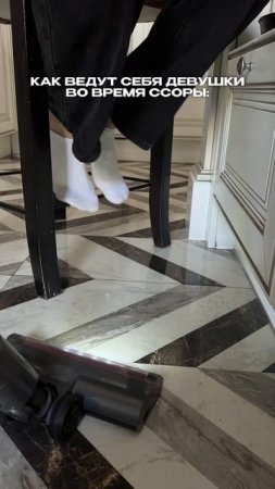Пропылесосила парня после ссоры 😱 Его реакция – ТОП…