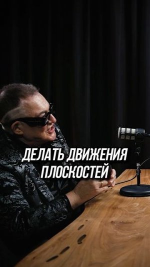 Секрет дизайна