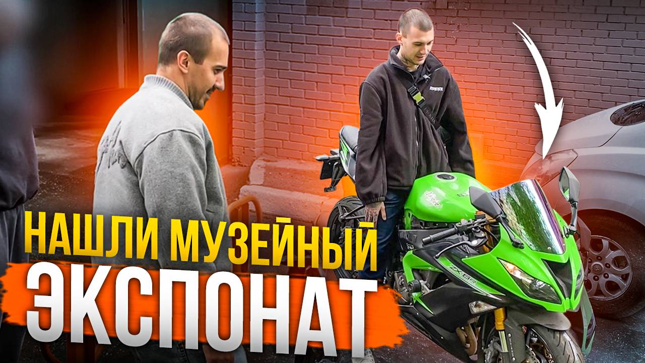 Подбор спортбайка за 800.000р