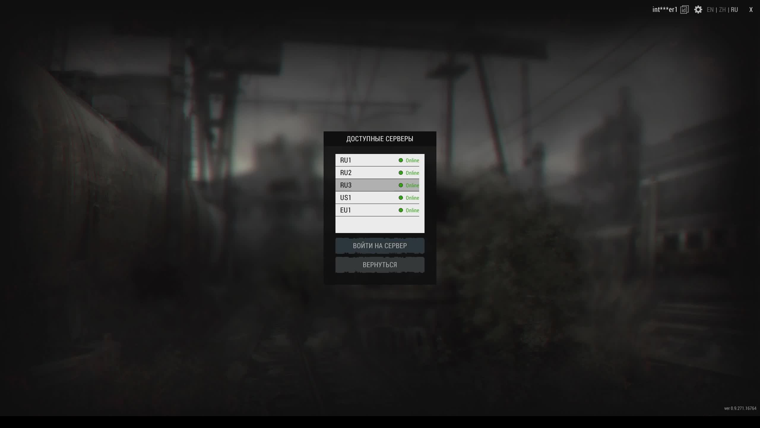 стрим stay out, stalker online