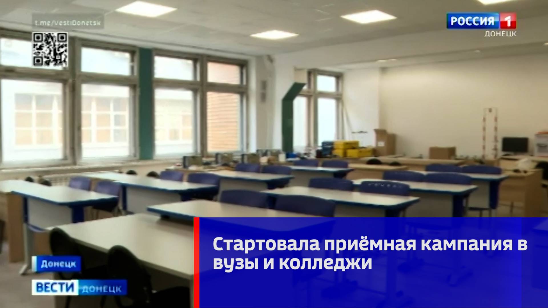 Сегодня в России стартовала приёмная кампания в вузы и колледжи