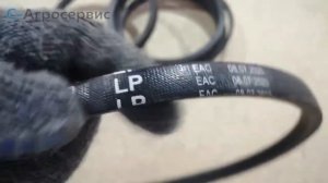 Ремень клиновой A-600