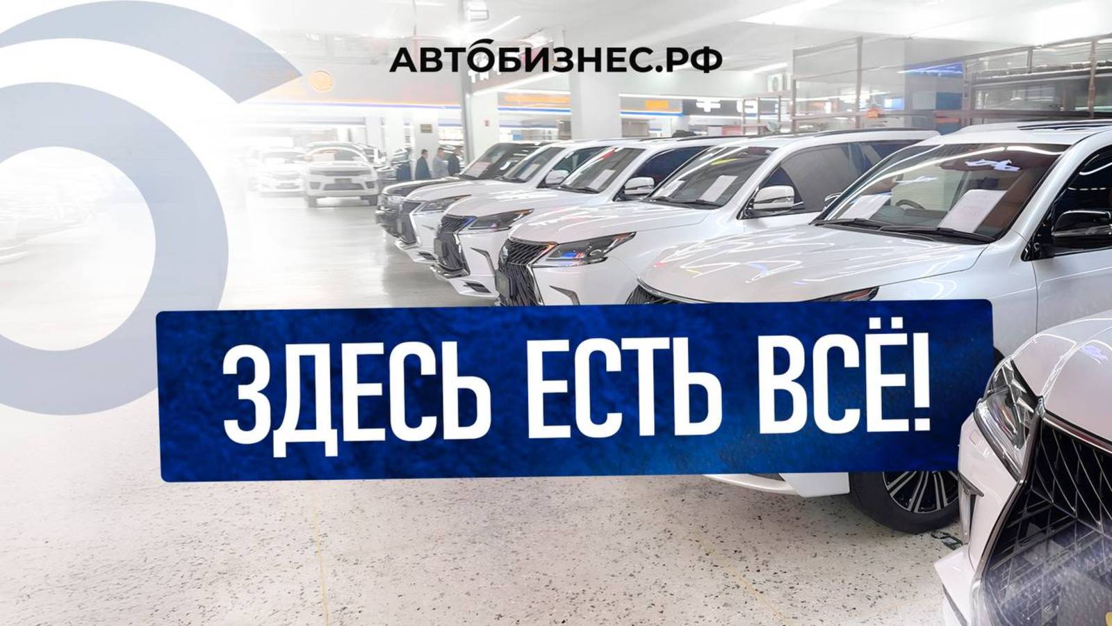 Что ТВОРИТСЯ на крупнейшем АВТОРЫНКЕ Харбина? ПОКАЗАЛИ ВСЁ
