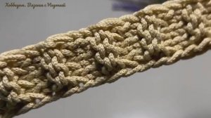 Если надо тонкий ремешок связать, можно этот узор взять...