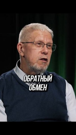 Обратная сторона инвестиций
