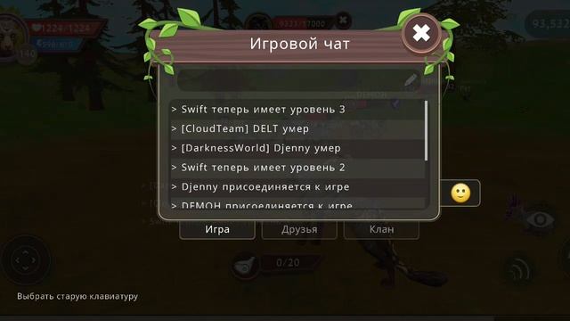 Вайлд крафт получаем 2000жалудей за 93тыс сундука старый волк босс
