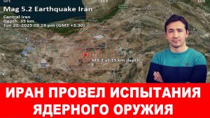 Трамп понял, что может получить ядерный удар по Вашингтону