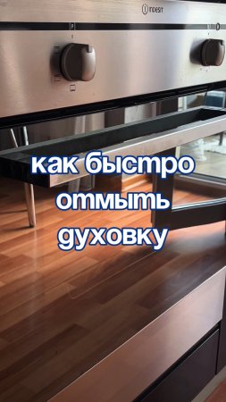 Артикул на спрей-очиститель WB #269153142 Ozon #1740810271 Мое любимое средство для стекол и зеркал!