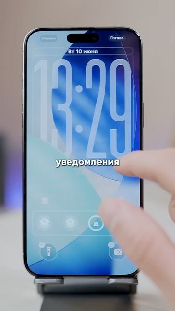 Apple перескочила iOS 19 и представила сразу iOS 26