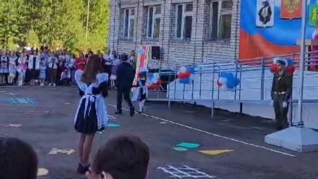 1 сентября 2024