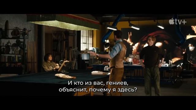 Источник вечной молодости — Русский трейлер (Субтитры, 2025)