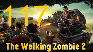 #117 The walking zombie 2 прохождение. Стемпак