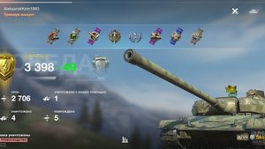 Skoda T 56,Форт.