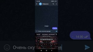 разговор с людьми